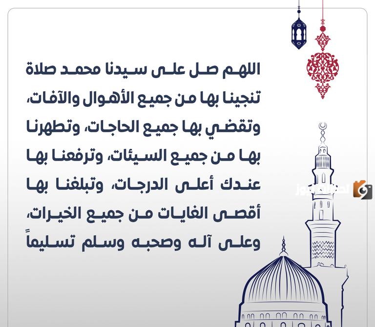 رسائل المولد النبوى الشريف