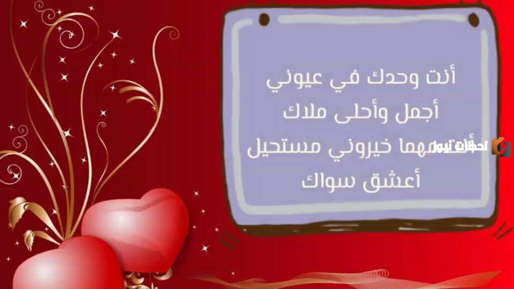 رسائل حب ليلية للحبيب