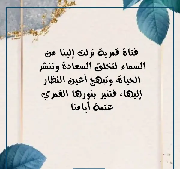 اليوم العالمي للفتاه