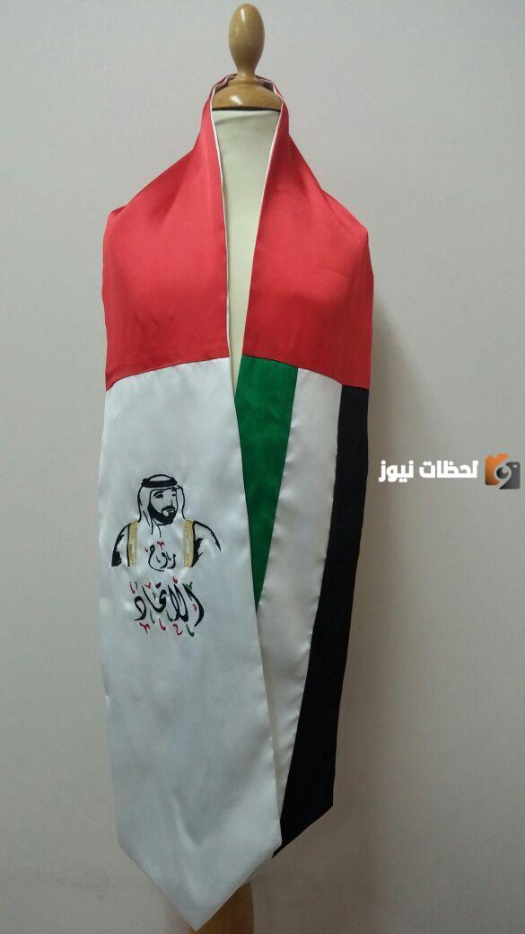 أفكار فساتين يوم العلم الإماراتي