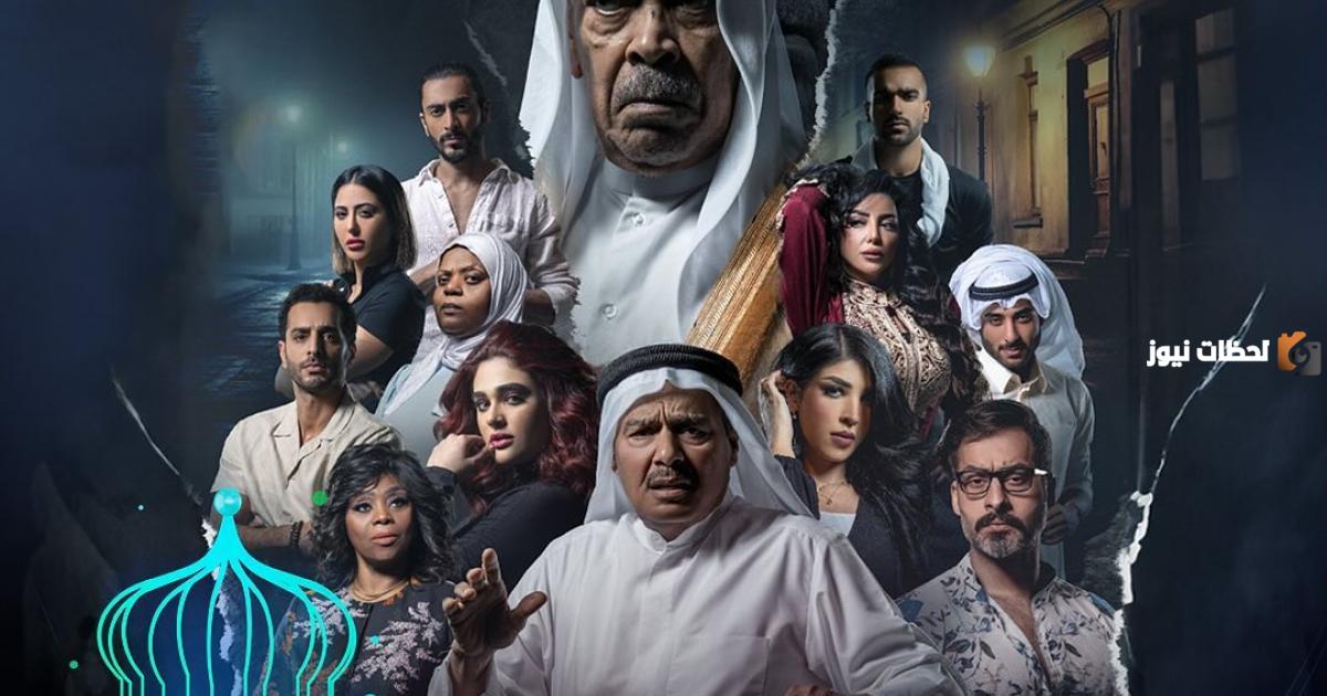 مسلسل يس عبدالملك 