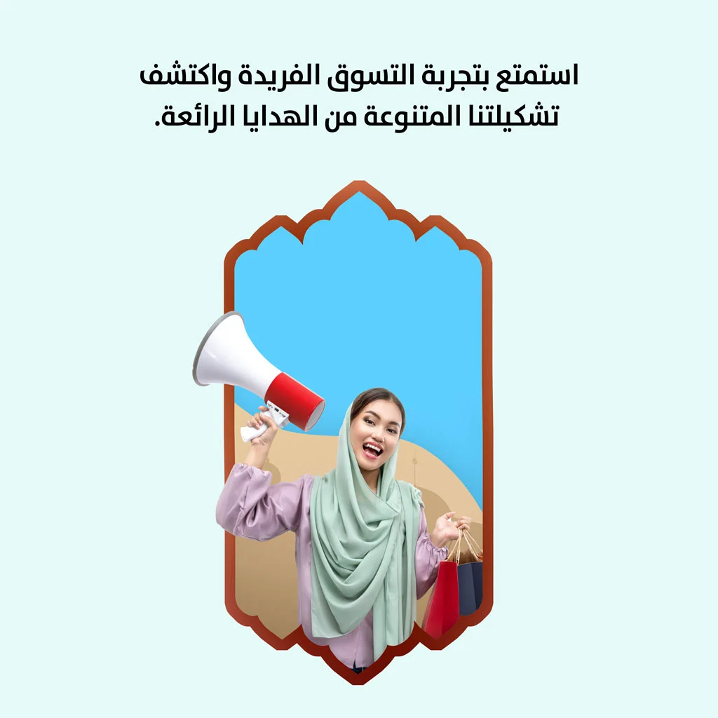 عبارات تسويقية لجذب الزبائن للاكسسوارات