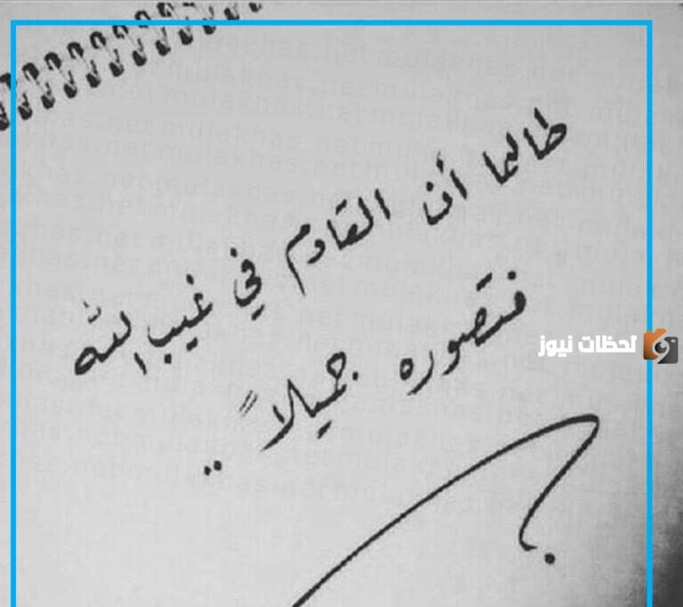 رسائل تفاؤل وسعادة والأمل