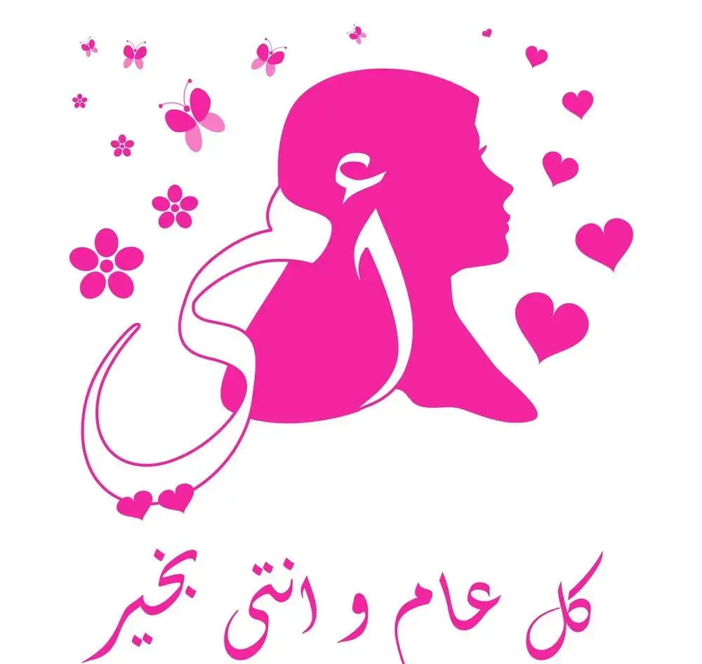 خواطر عيد الأم