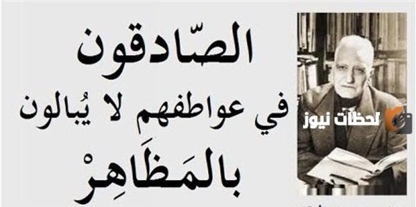 أجمل العبارات