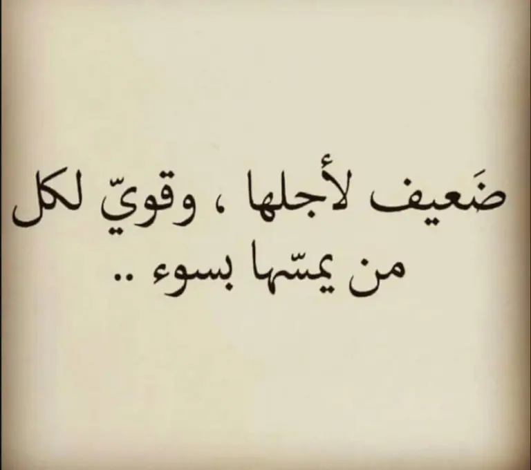 رسائل حب للحبيب الغالي