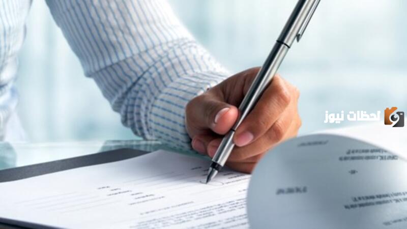  اليوم العالمي للاعسر