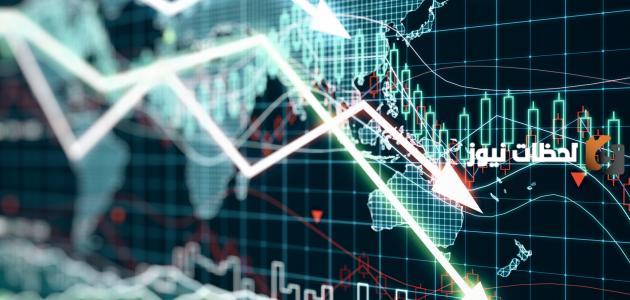 الأزمة العالمية