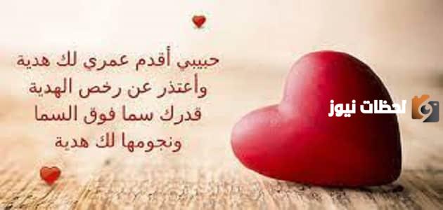 رسائل حب للحبيب الغالي