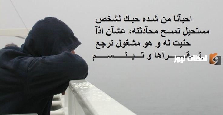 رسائل عتاب قوية ومؤثرة للزوج