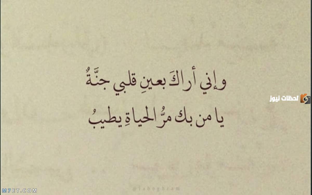 أبيات شعرية رومانسية