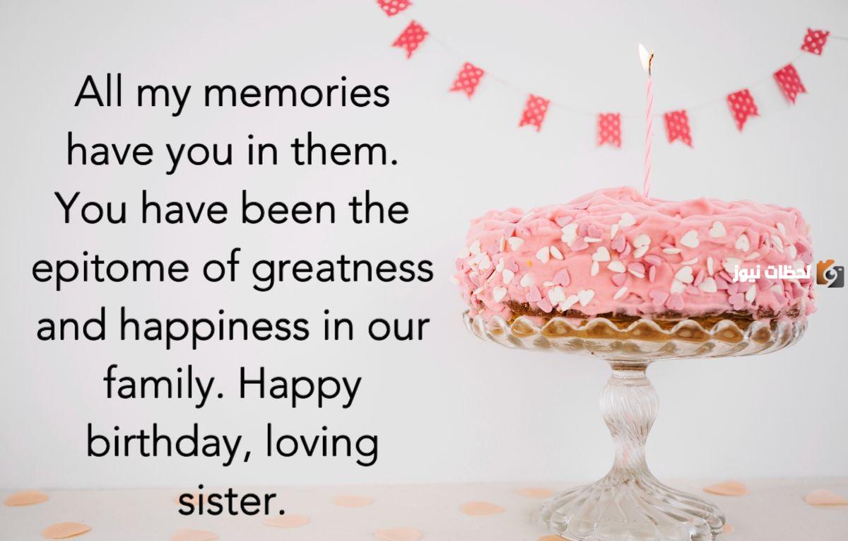 كلمة عيد ميلاد سعيد بالإنجليزي 