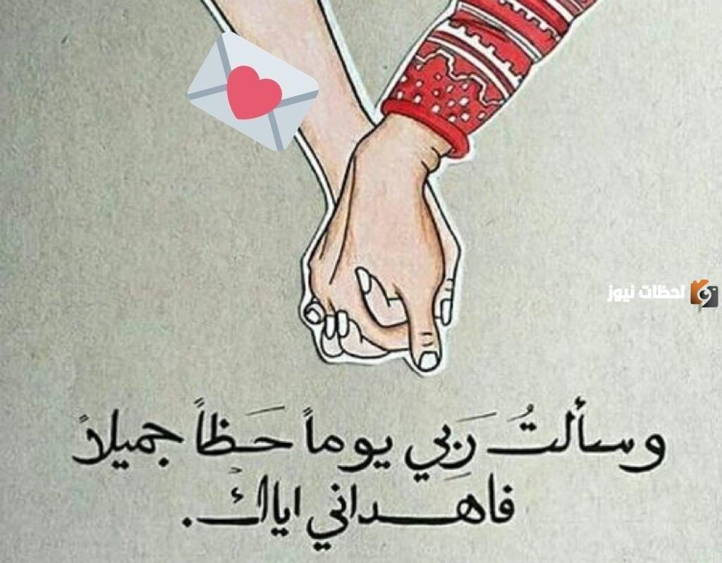 بماذا أتحدث مع خطيبي