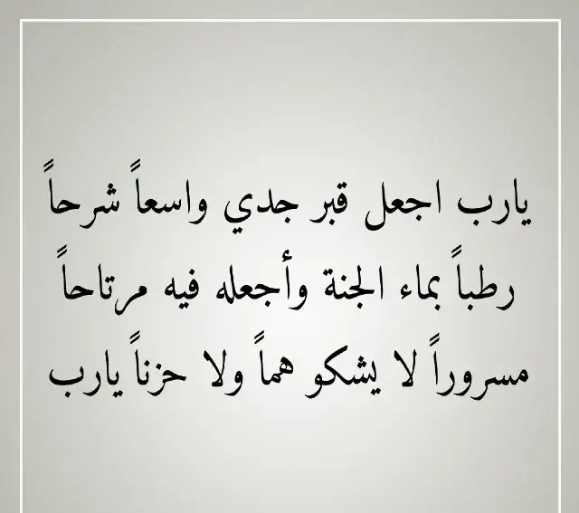 كلمات اول رمضان بدون جدي