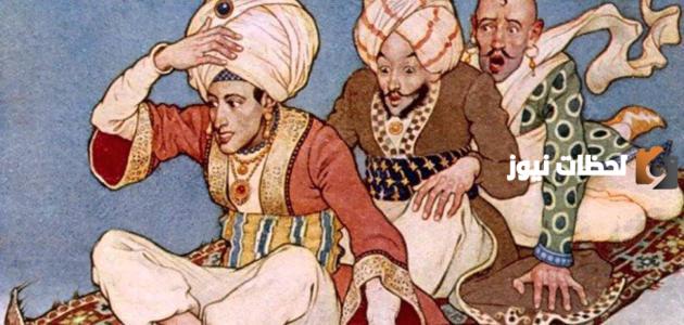 السندباد البحري