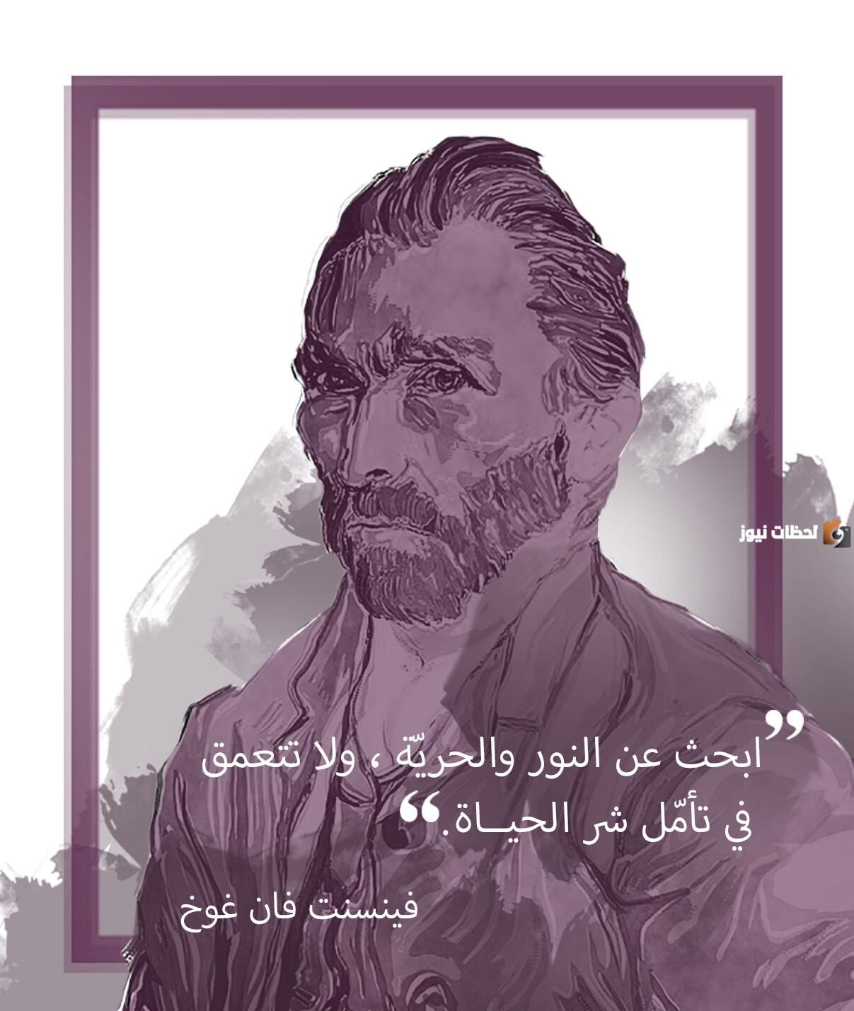 أقوال عن الفن والابداع والفنانين