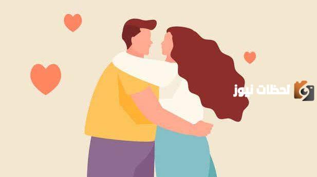 كيف اعبر عن حبي له بطريقة غير مباشرة