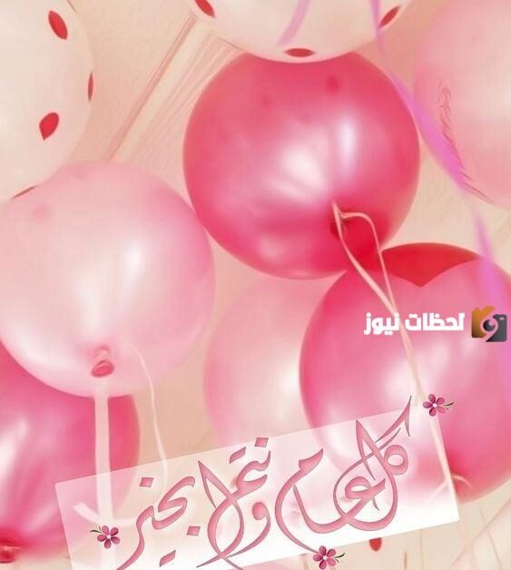 تصميم بطاقة تهنئة بالعيد