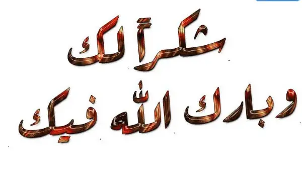 اليوم العالمي لتقدير الموظف