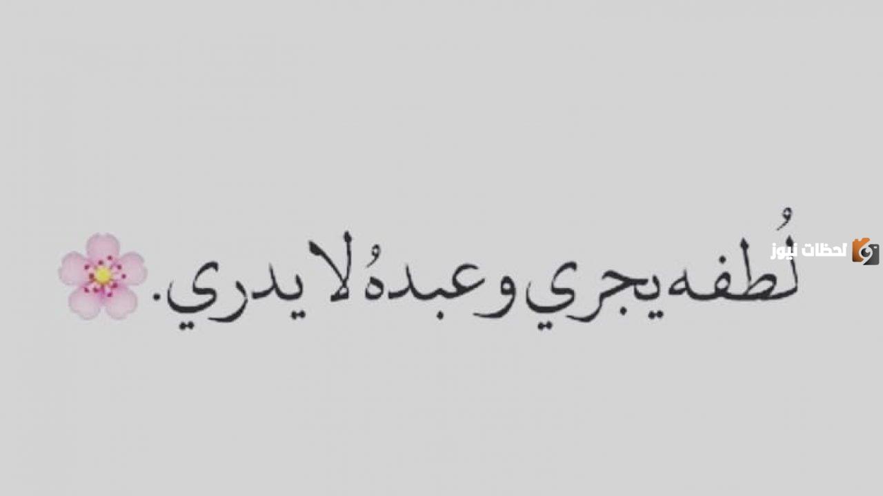 أجمل خواطر قصيرة جداً منوعة