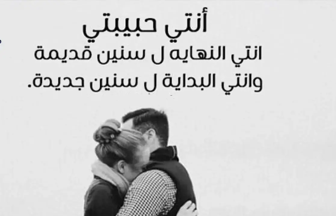 رسائل حب وغرام