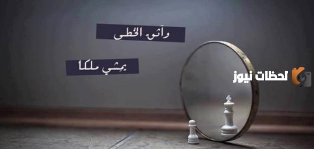 أقوال عن الثقة في النفس