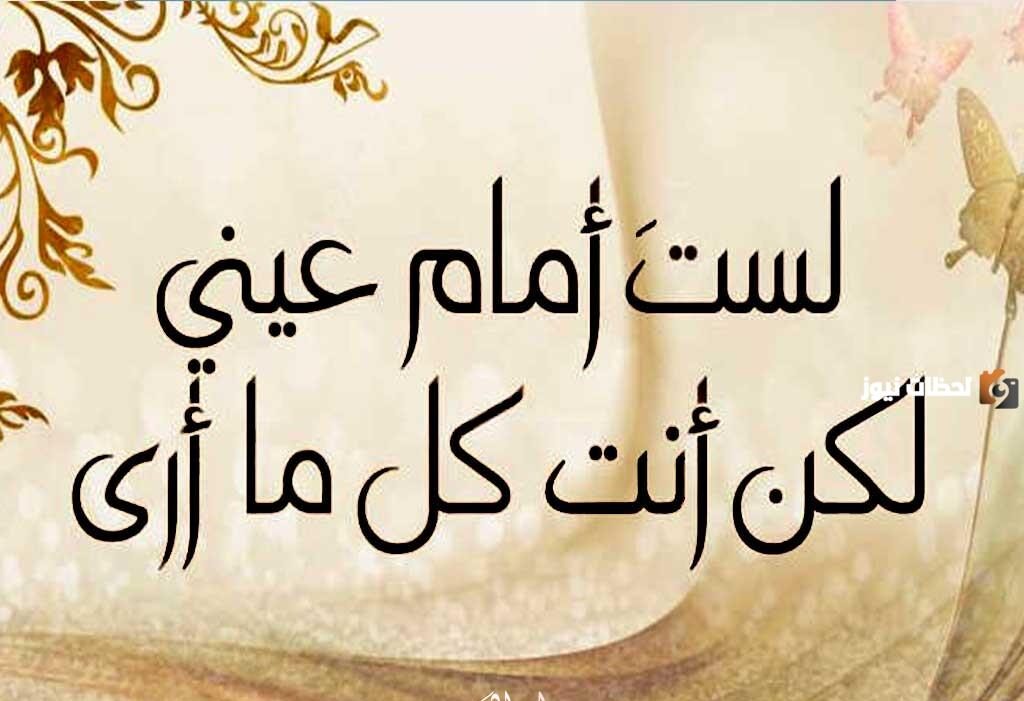 كلام حب وعتاب للحبيب