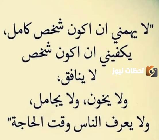 كلمات في خيانة الصديق