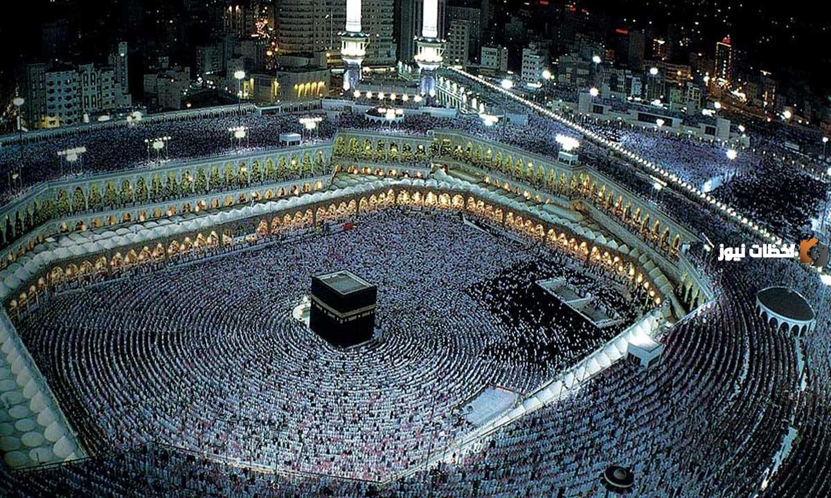 مواعيد الصلاة في مكة المكرمة