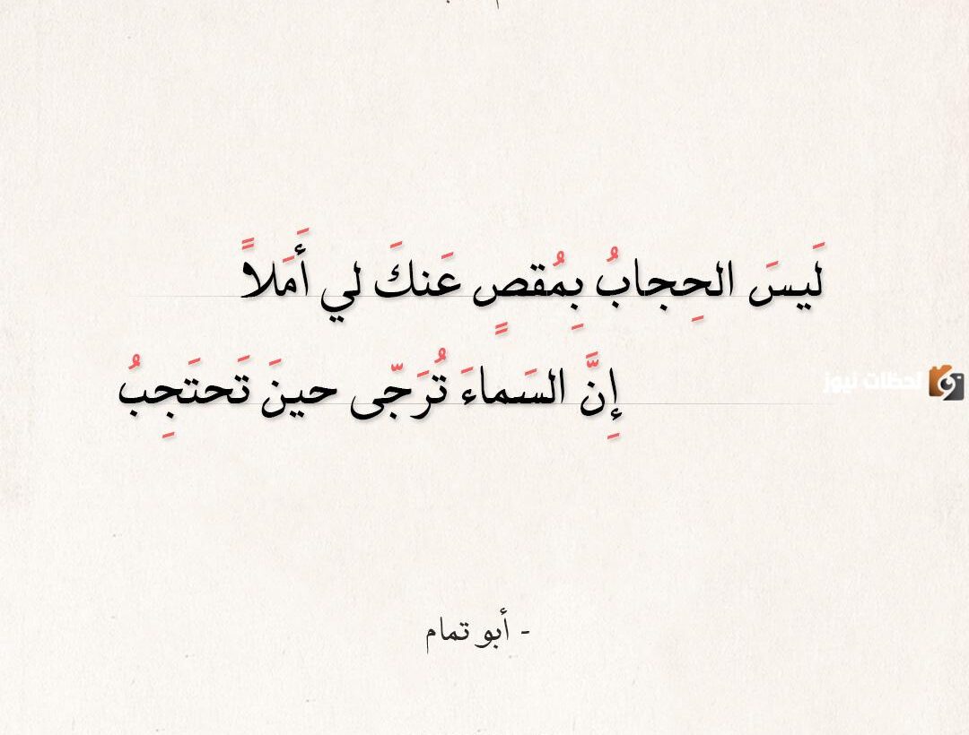 عبارات جميلة عن الحجاب