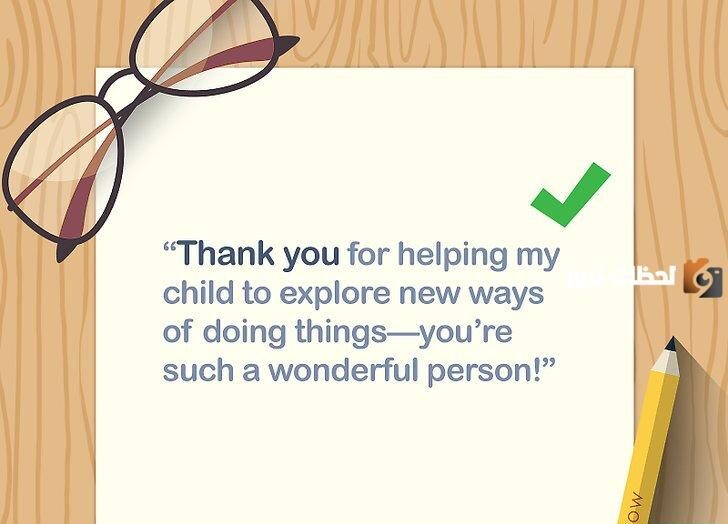 رسالة شكر بالانجليزي مترجمة