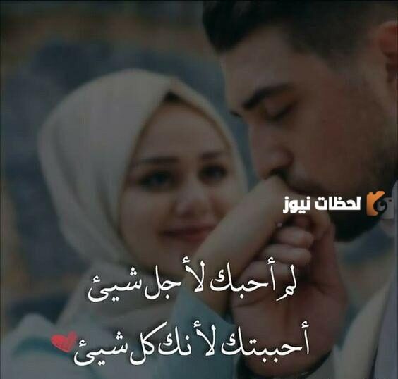 رسائل غرام وحب