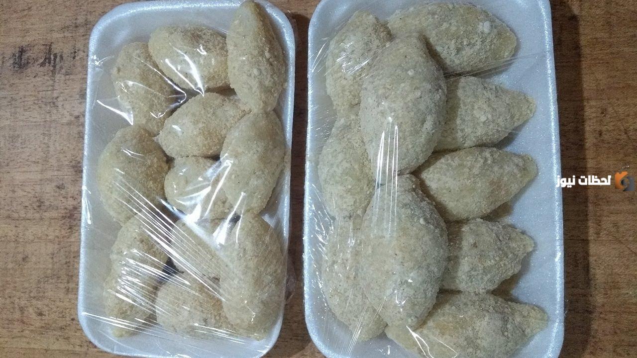 مفرزات رمضان