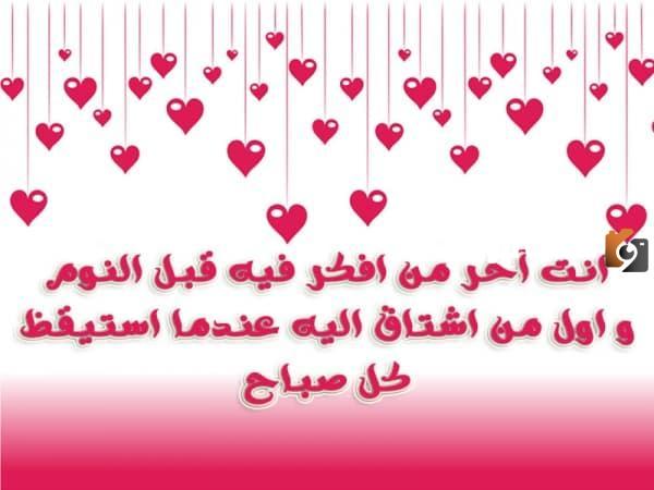 رسائل قبل النوم للمخطوبين 