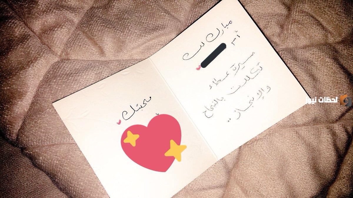 عبارات تهنئة للمتقاعدين