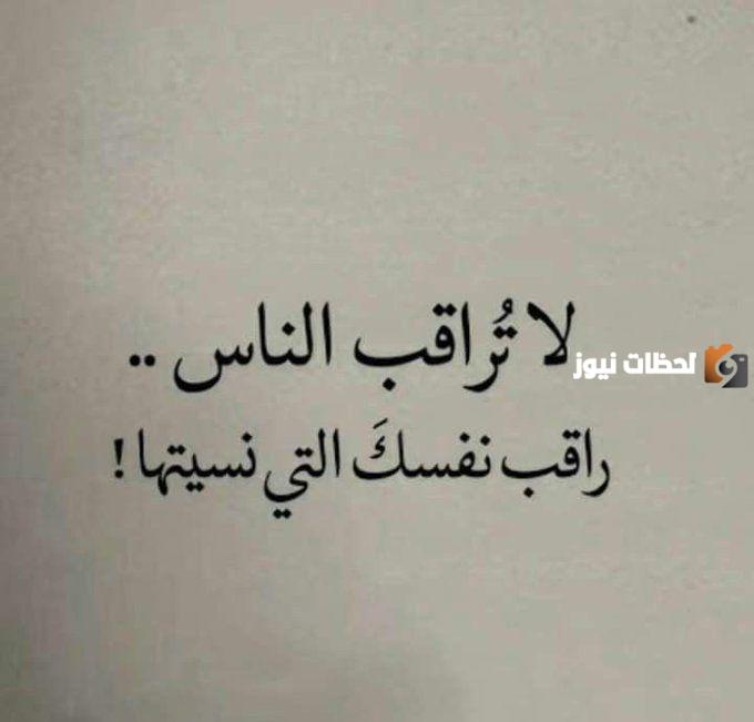  كلام عن الغدر من أقرب الناس