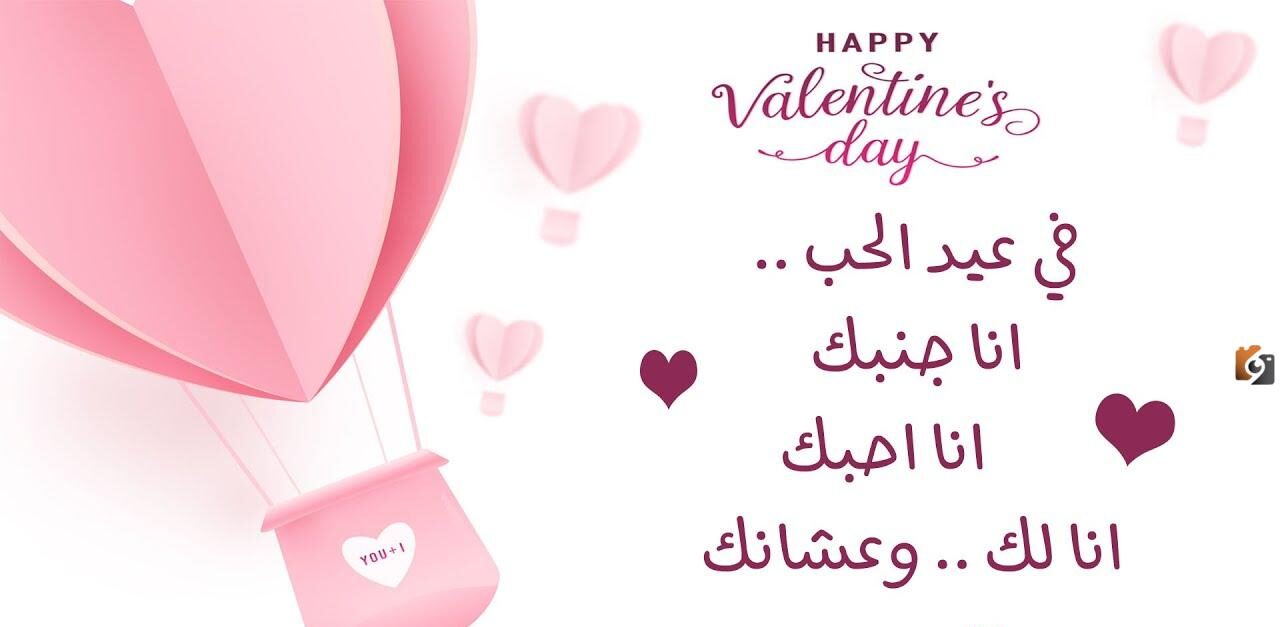رسائل حب بمناسبة العيد