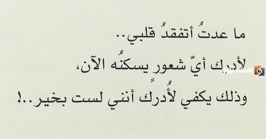  رسائل قهر وعذاب