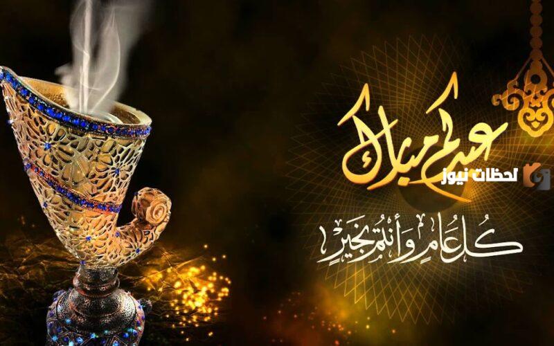 موعد عيد الفطر 2025 في فلسطين