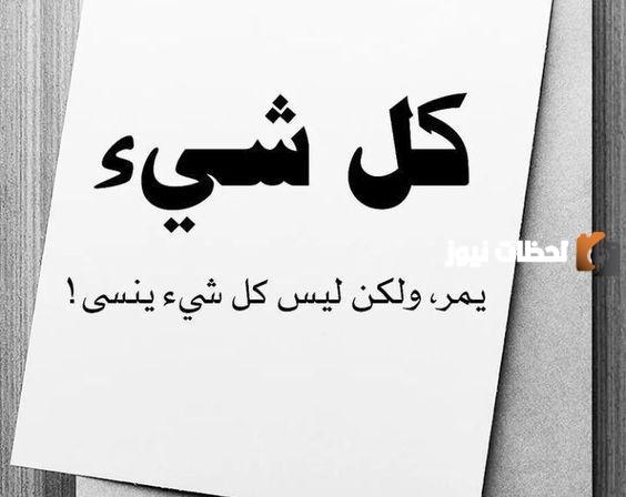 عبارات حزينة قصيرة