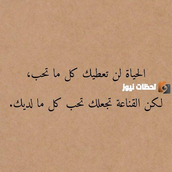 عبارات حزينة قصيرة