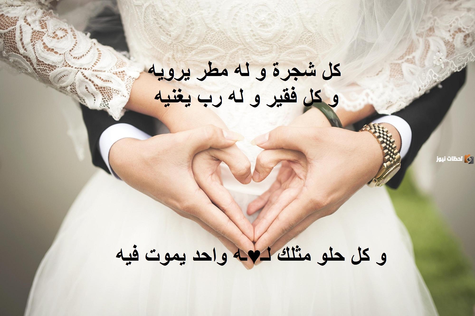 رسائل حب للمتزوجين قصيرة