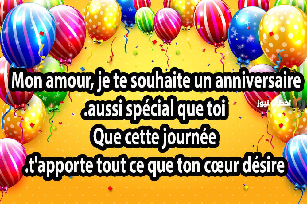  رسائل عيد ميلاد سعيد بالفرنسية