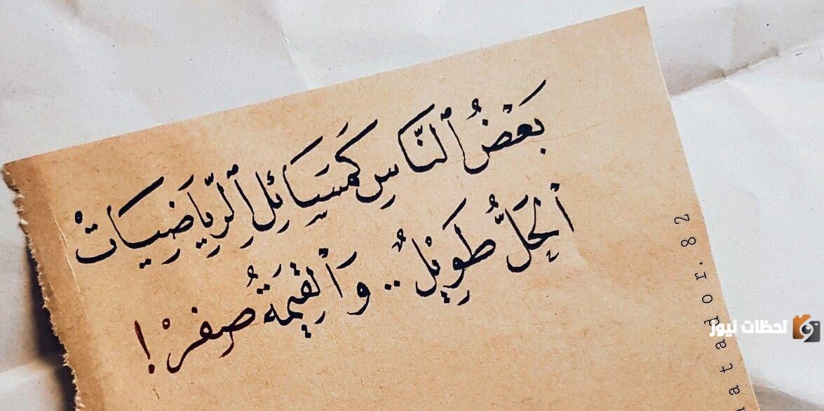 أجمل خواطر قصيرة جداً منوعة