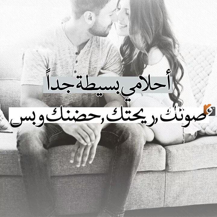 رسائل ابي حضنك حبيبي