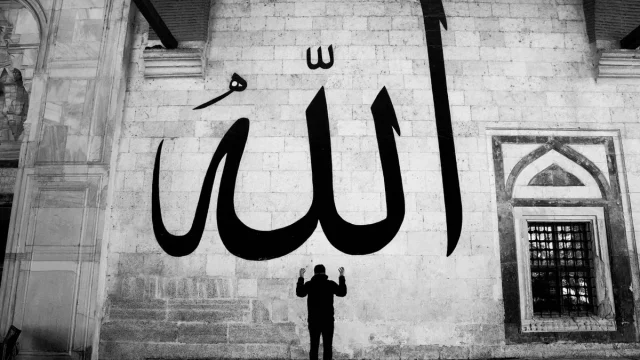  اليقين بالله