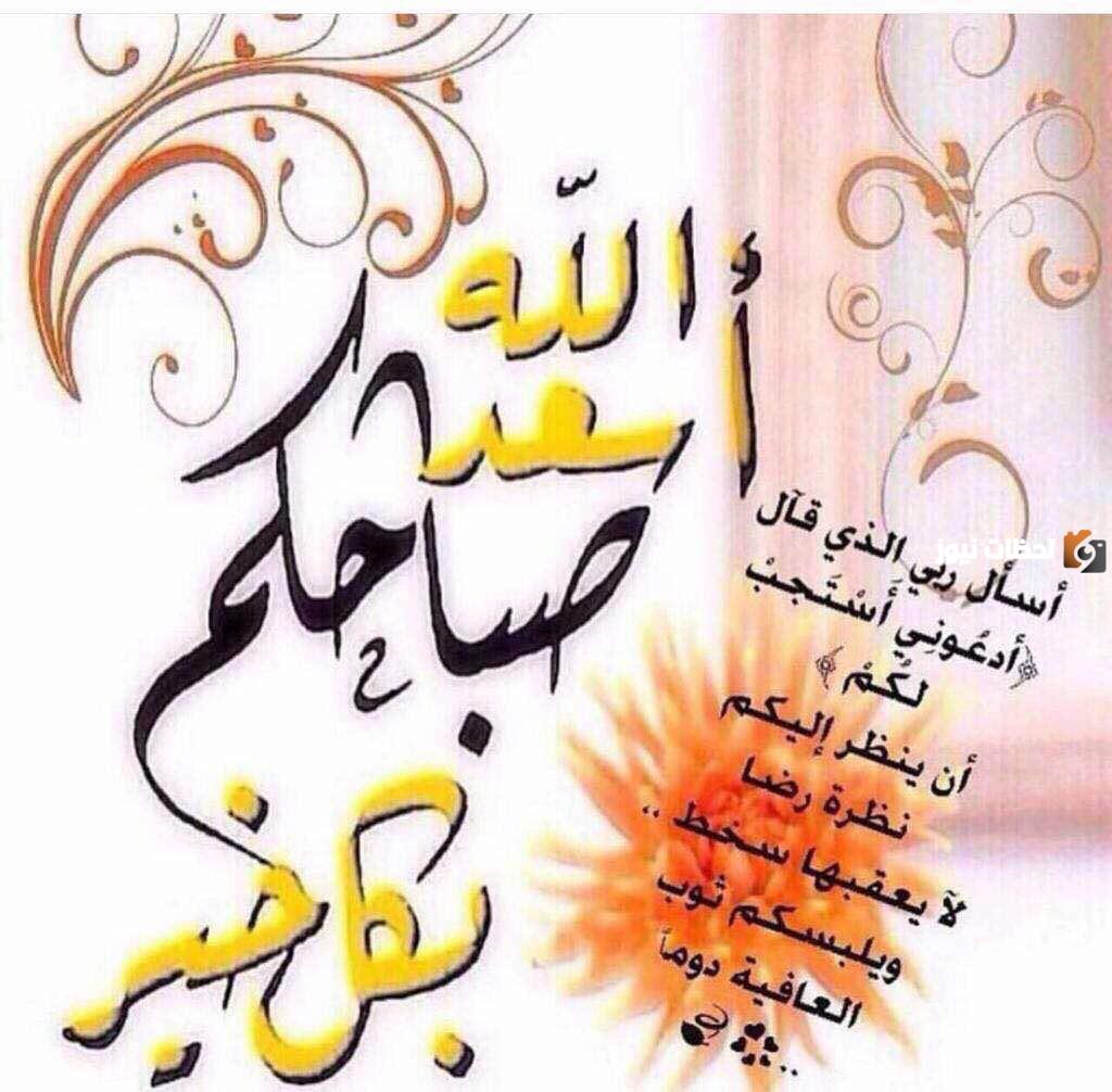  رسائل صباحية جميلة