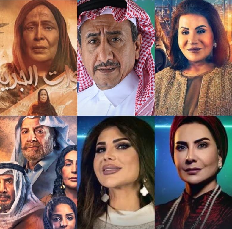 تابع أجمل المسلسلات الخليجية في رمضان