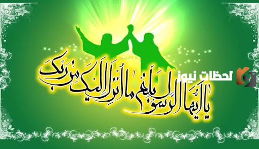 متى عيد الغدير عند الشيعة