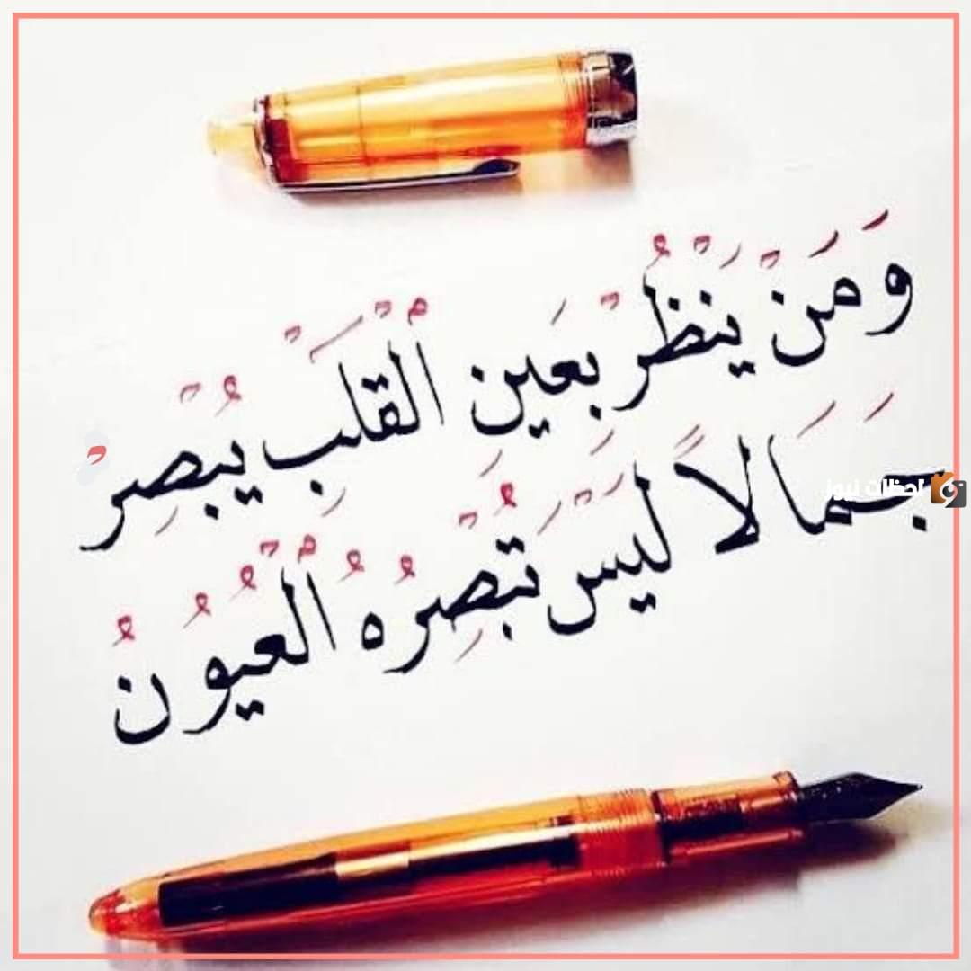 شعر عن جمال الروح